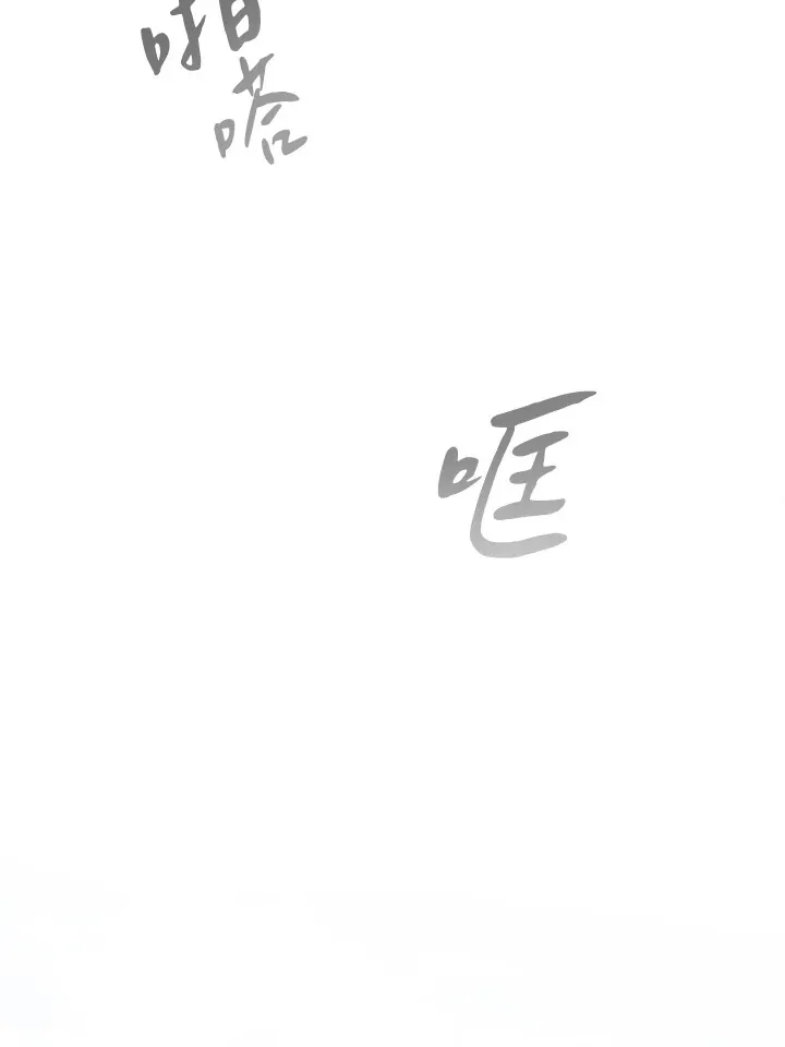 第52话 第47页