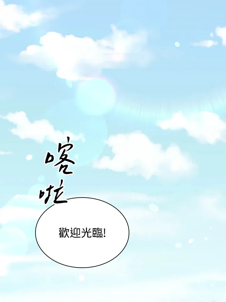 第52话 第49页