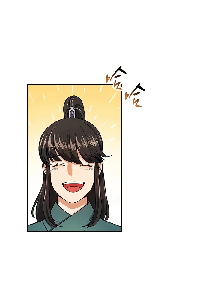 第52话 第69页