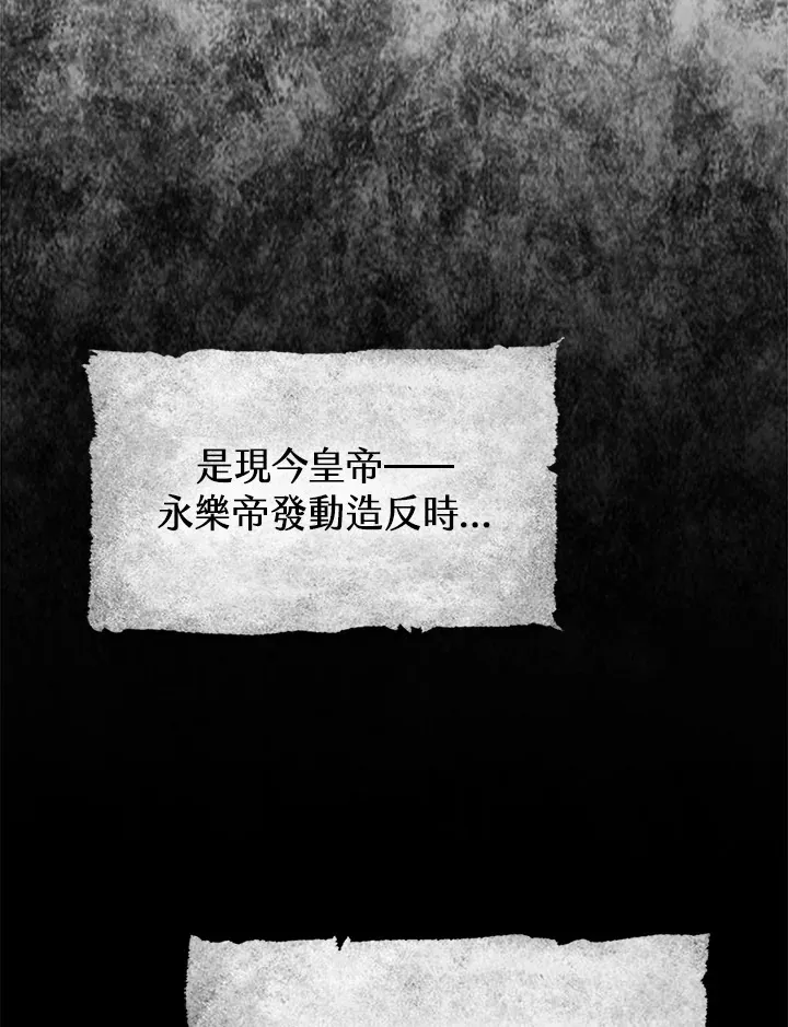 第52话 第72页