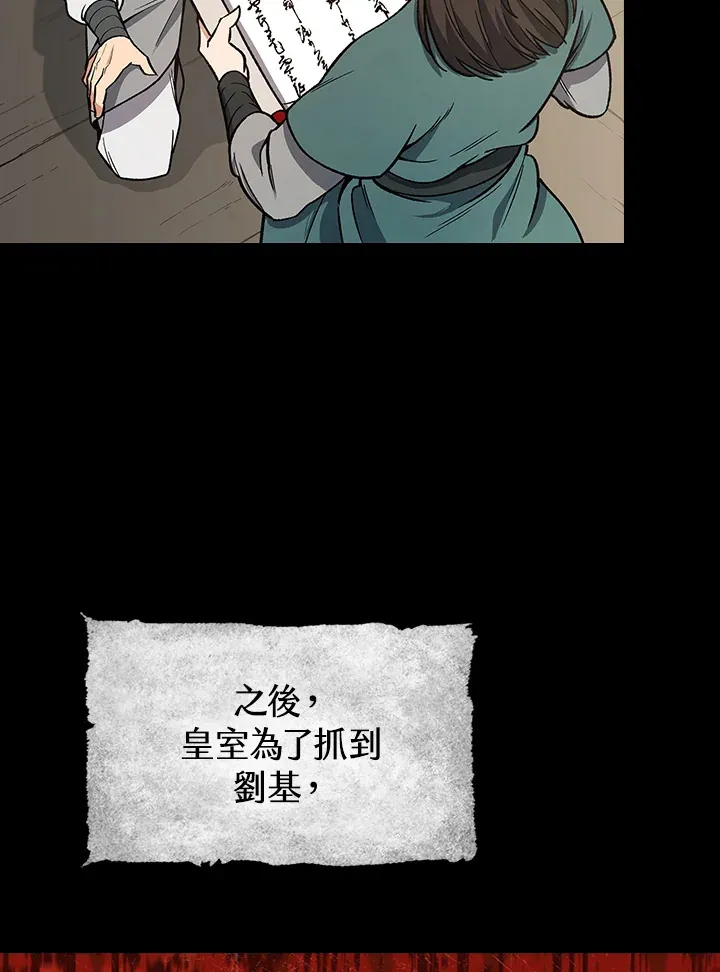 第52话 第81页