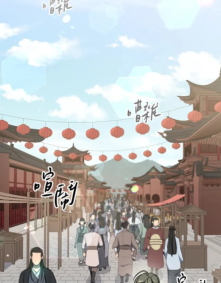 第52话 第90页