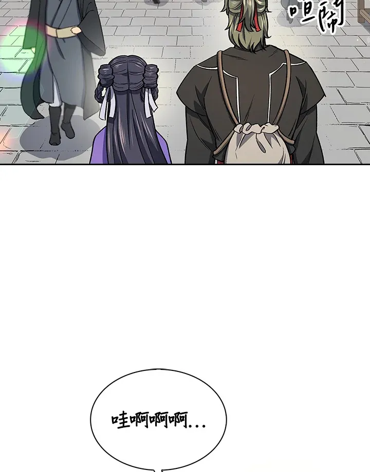 第52话 第91页