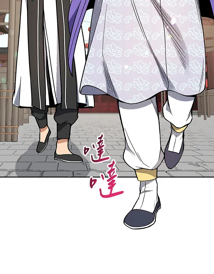 第52话 第93页