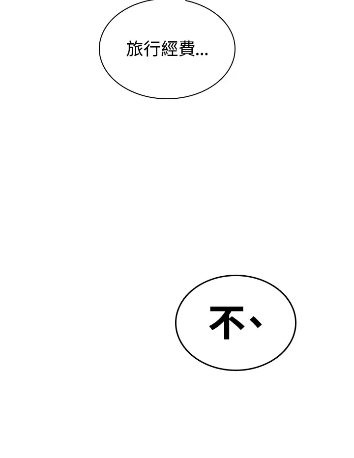第52话 第105页