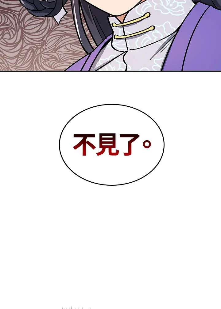 第52话 第107页