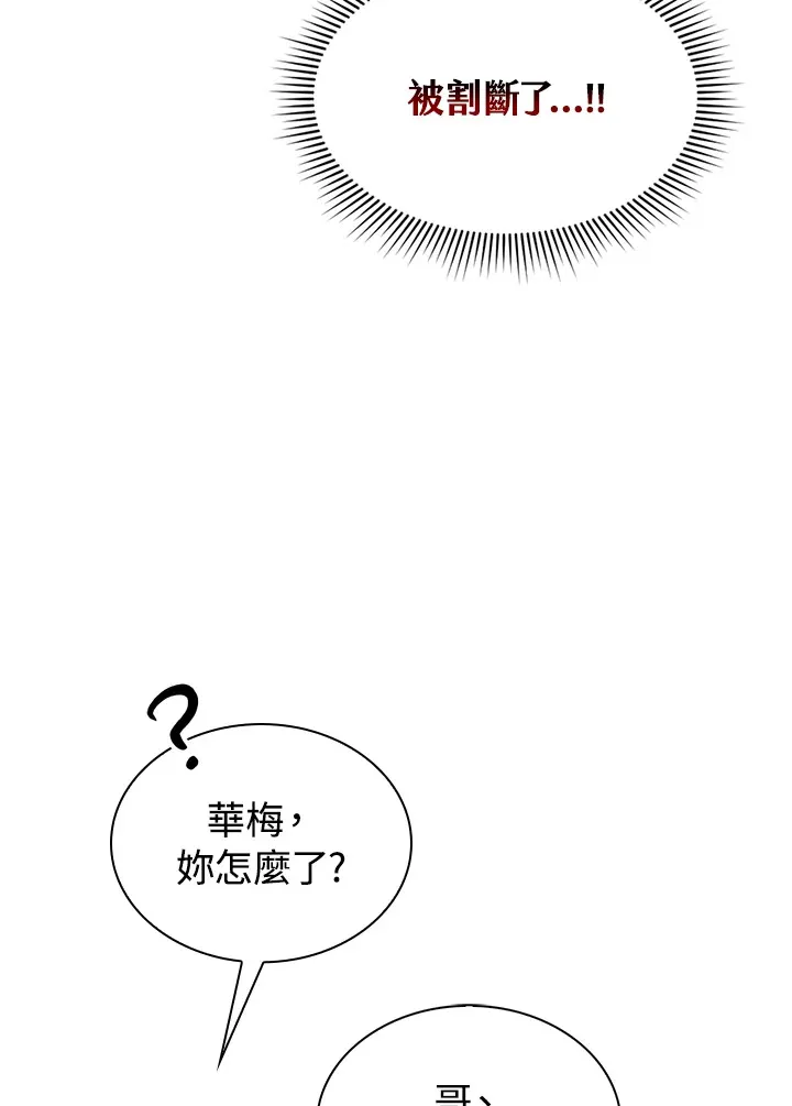 第52话 第109页