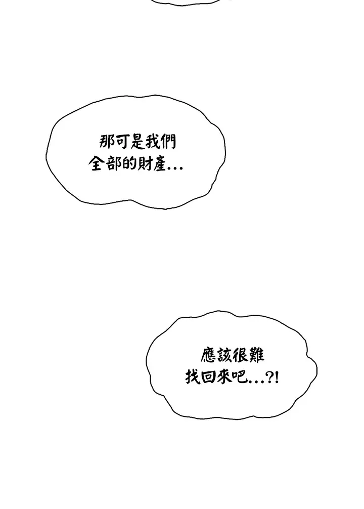 第52话 第113页