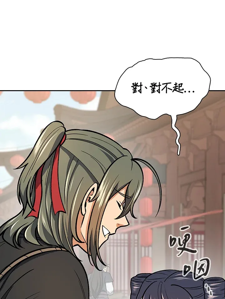 第52话 第114页