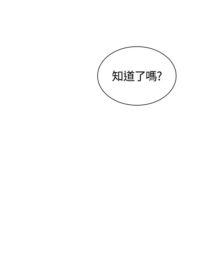 第52话 第121页