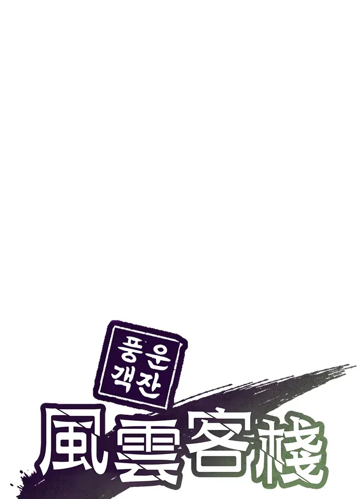 第53话 第1页