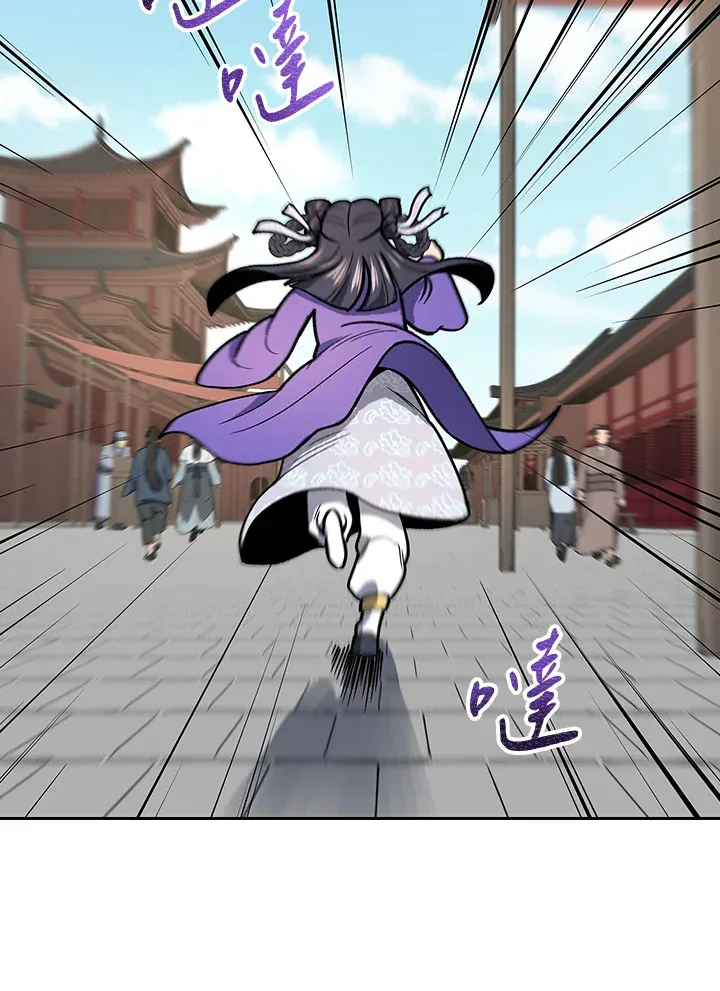 第53话 第18页