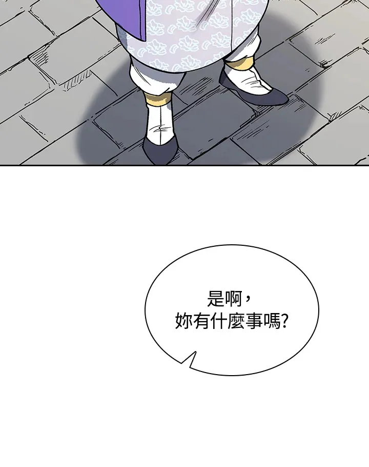 第53话 第26页