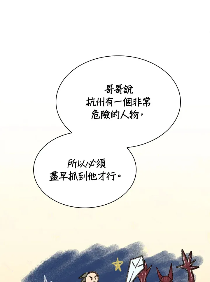 第53话 第35页