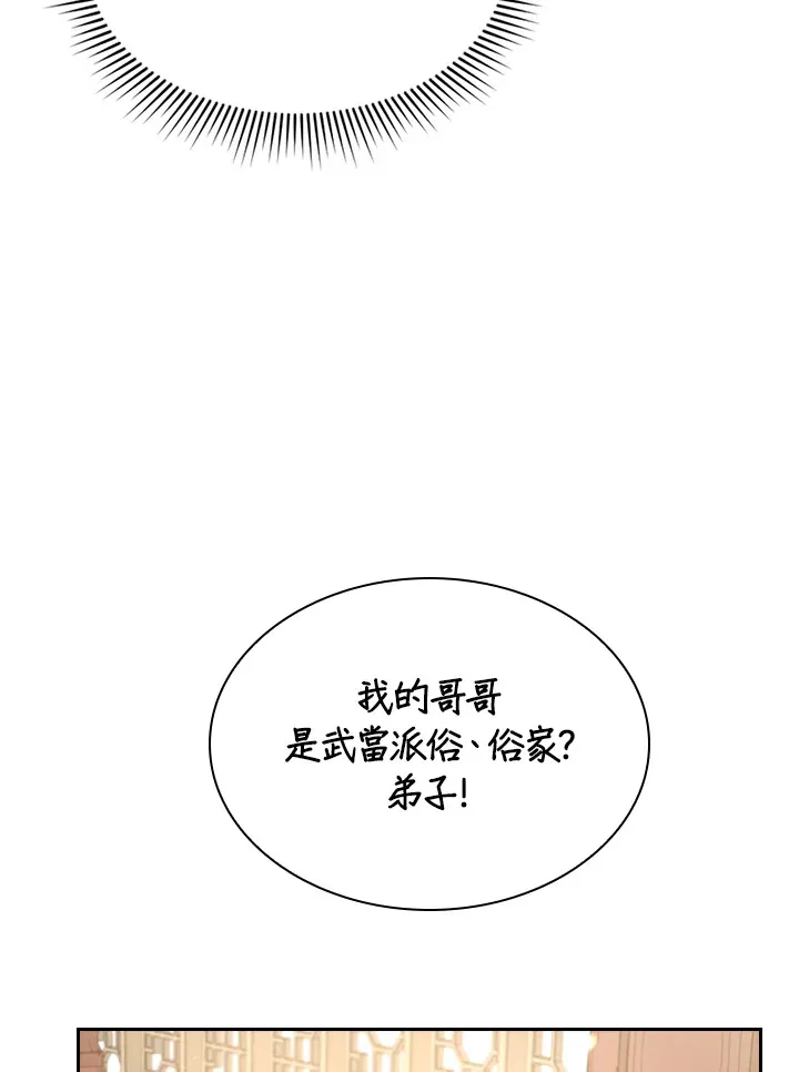第53话 第39页