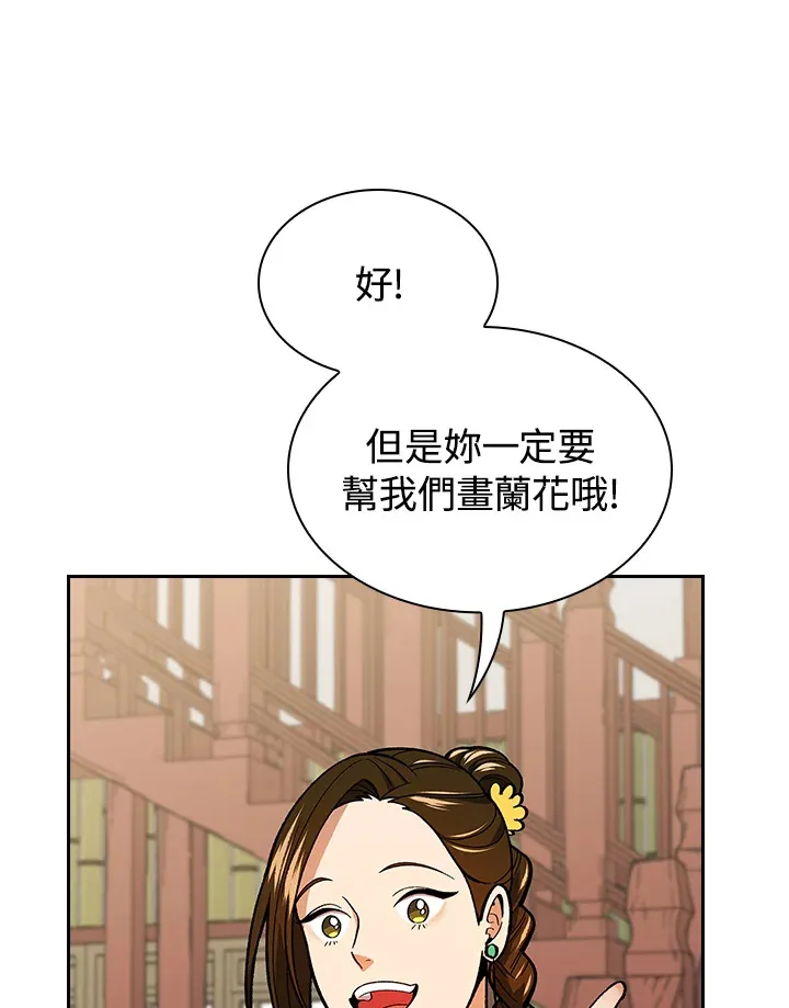 第53话 第58页