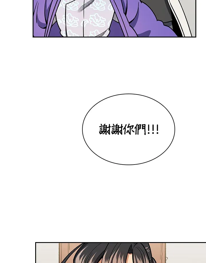 第53话 第63页