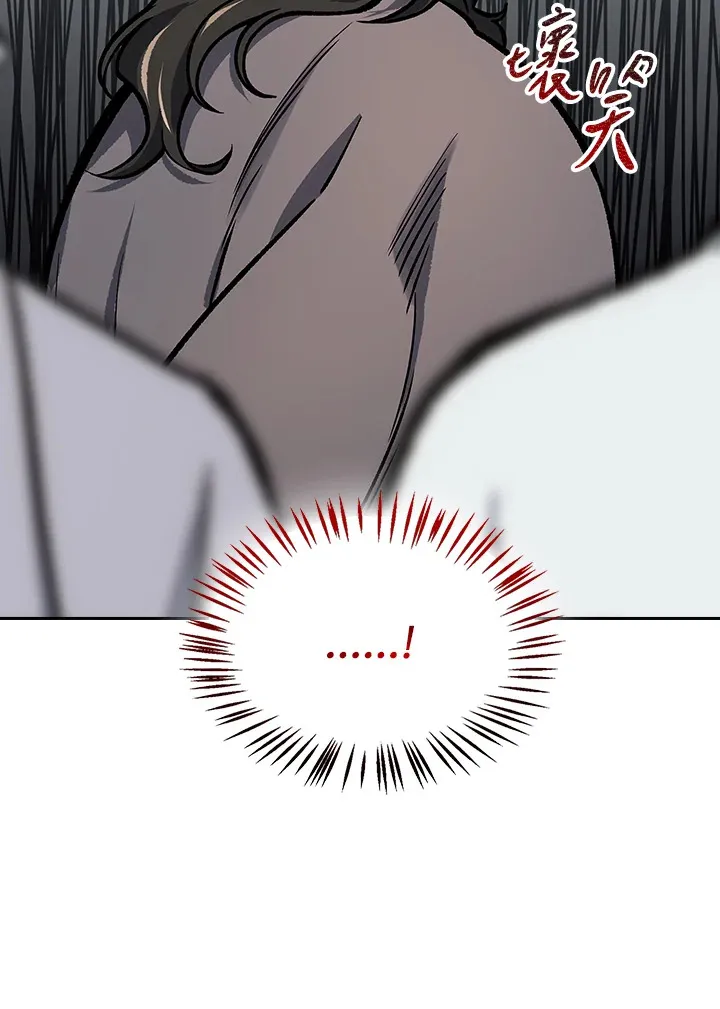 第53话 第71页
