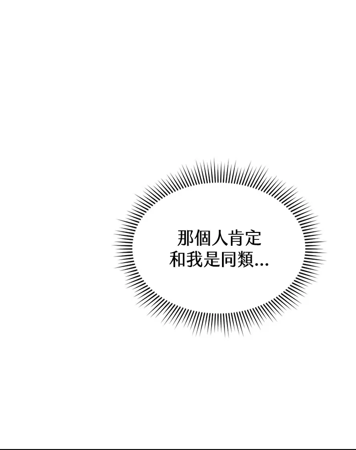 第53话 第74页