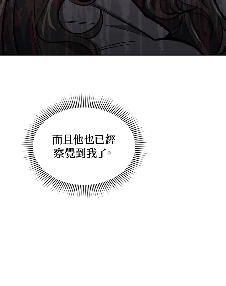 第53话 第76页