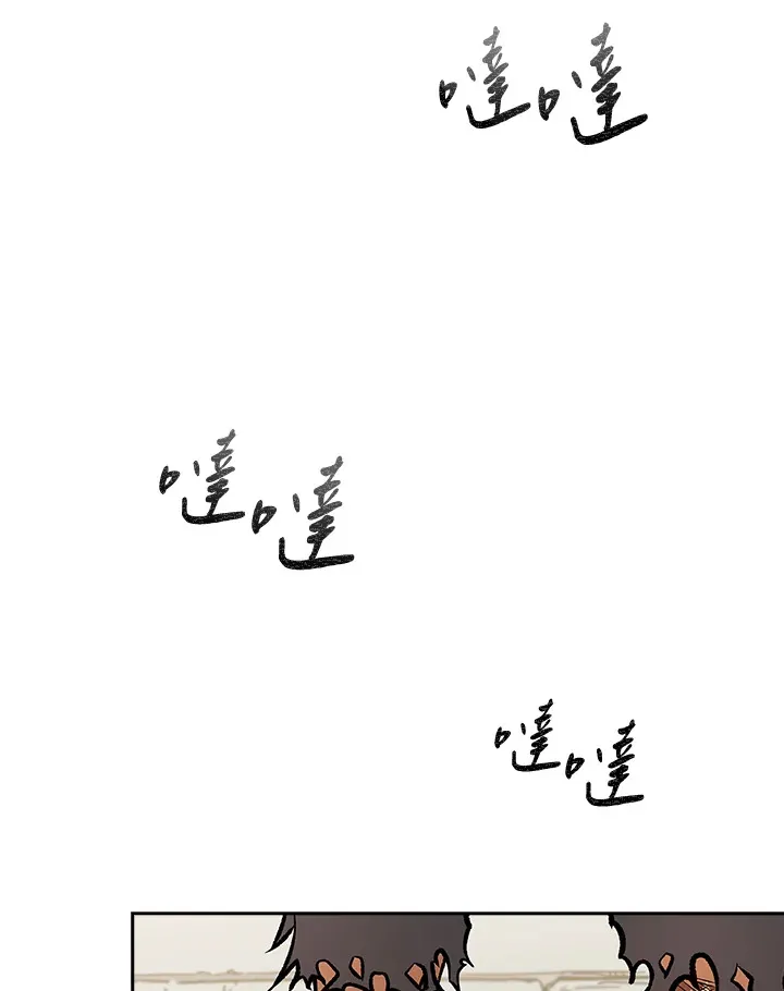第53话 第77页