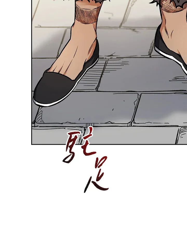第53话 第78页