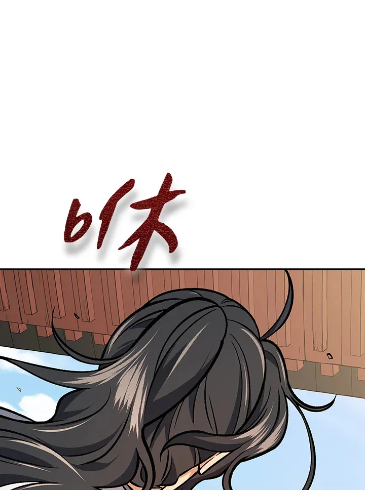 第53话 第79页