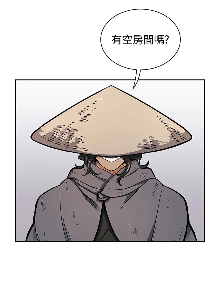 第53话 第82页