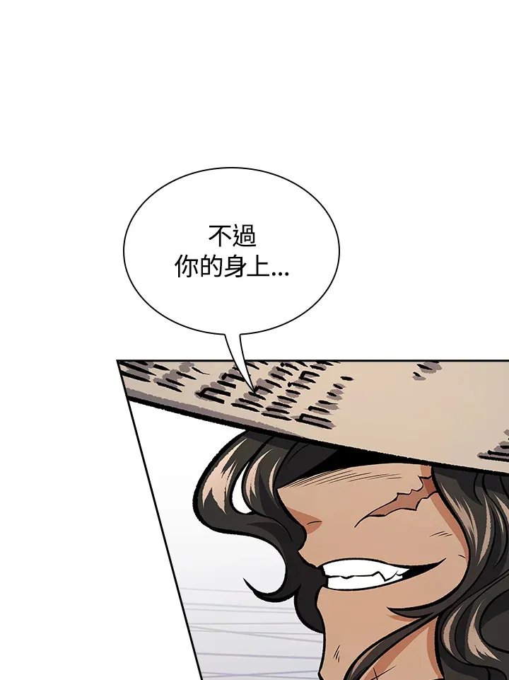 第53话 第85页