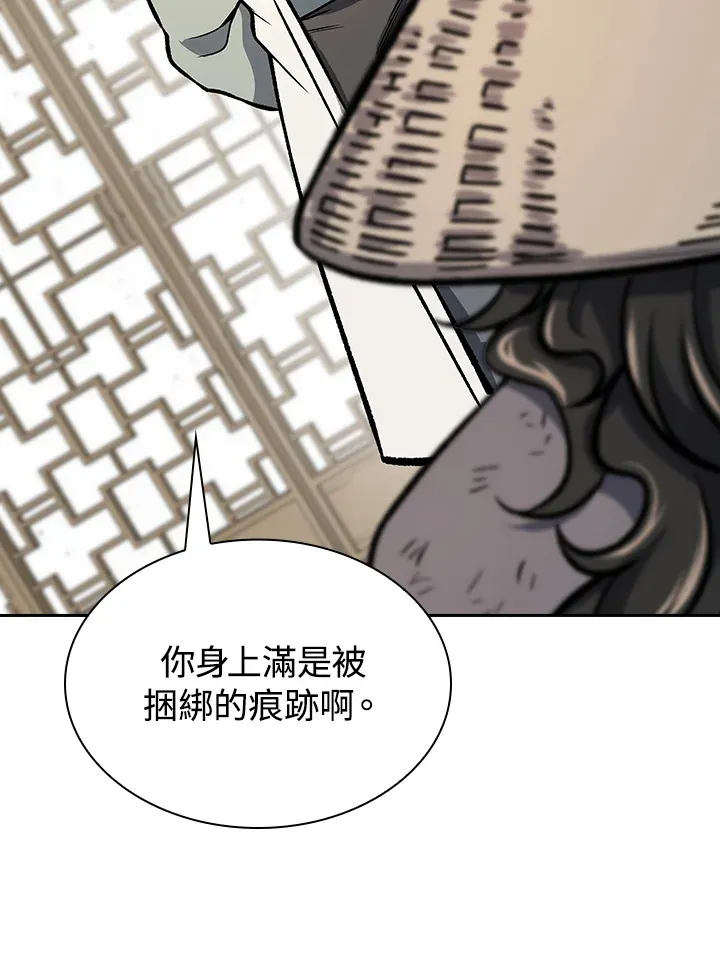 第53话 第89页