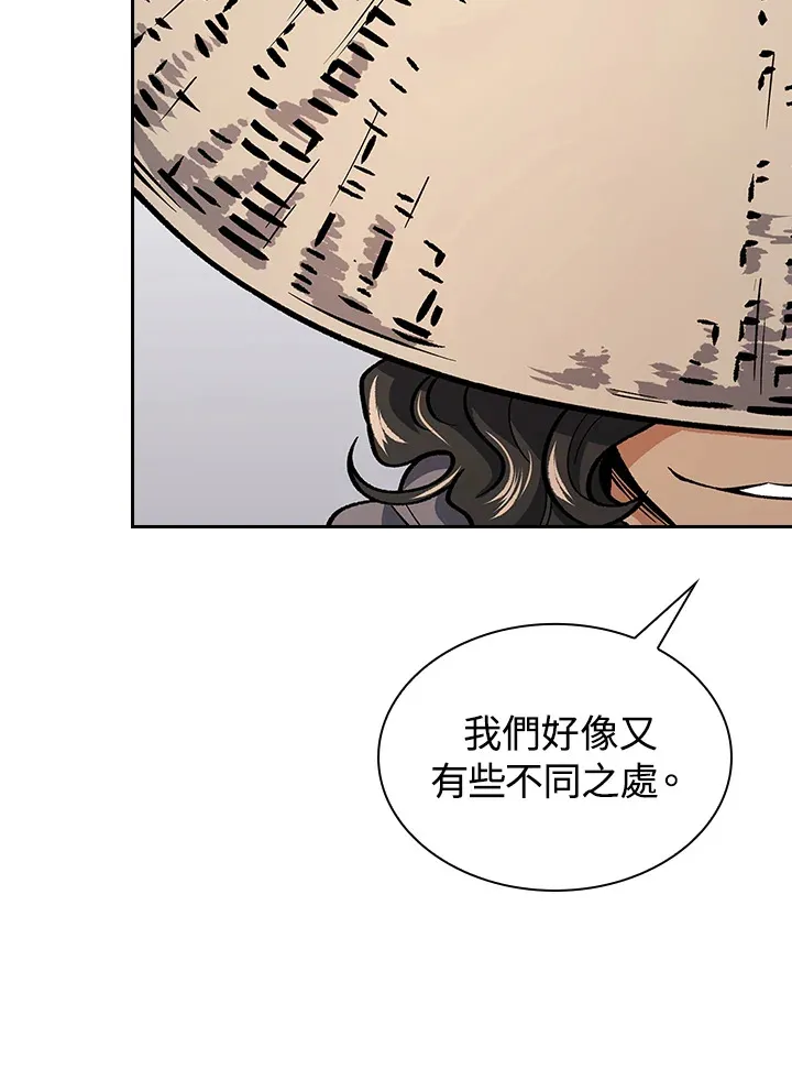 第53话 第94页