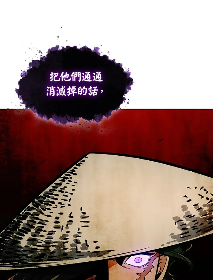 第53话 第99页