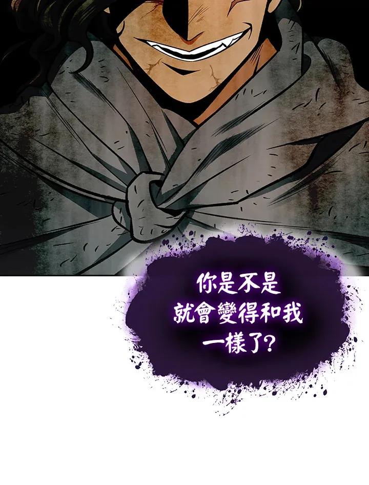 第53话 第100页