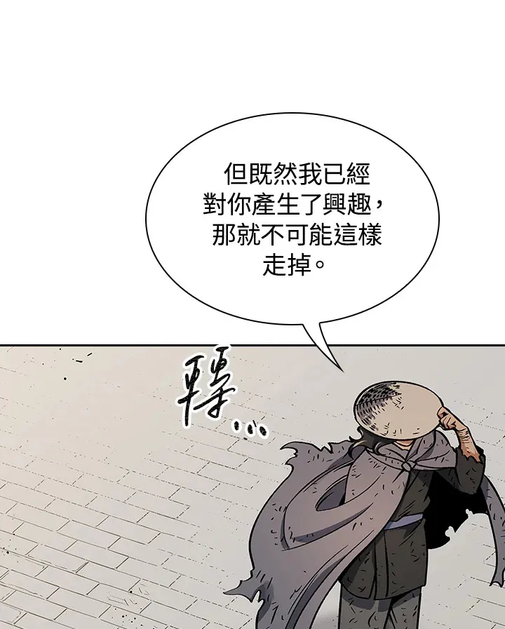 第53话 第108页