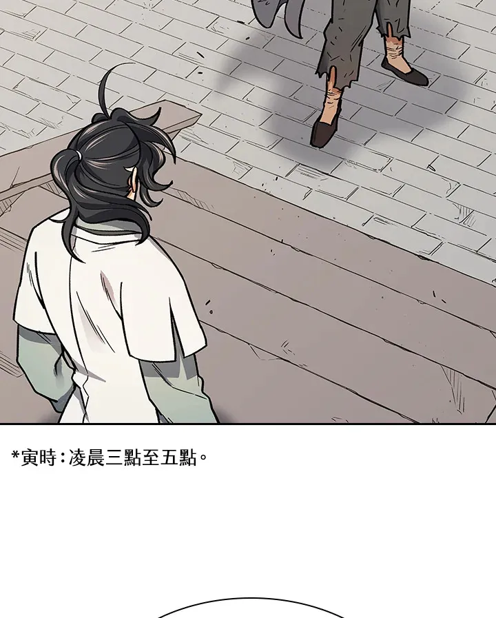 第53话 第109页