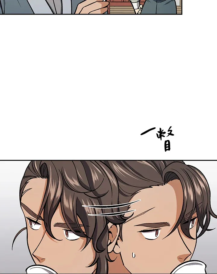 第54话 第4页