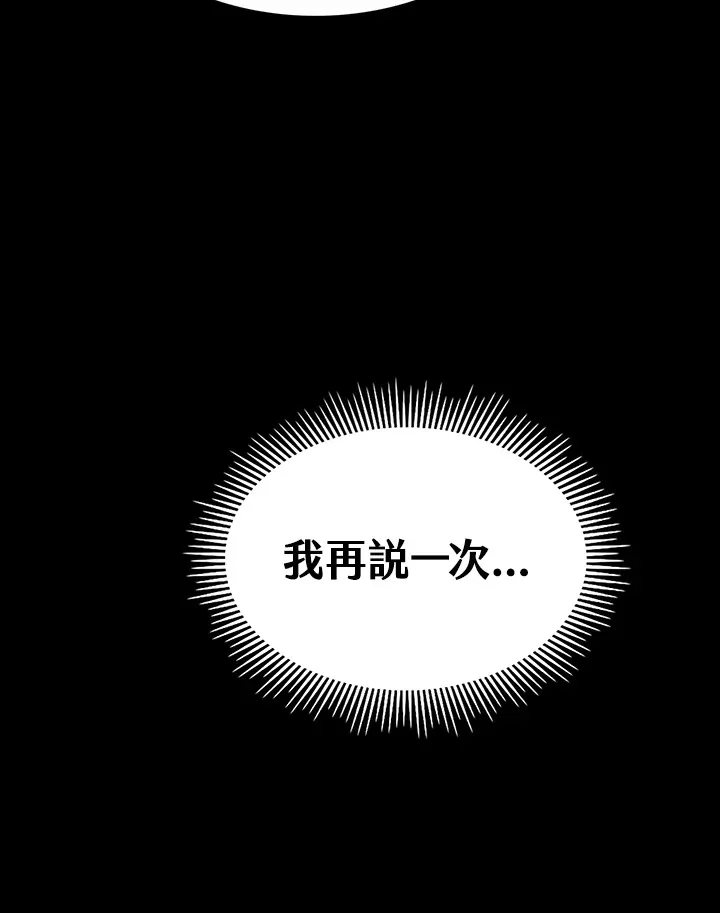 第54话 第9页