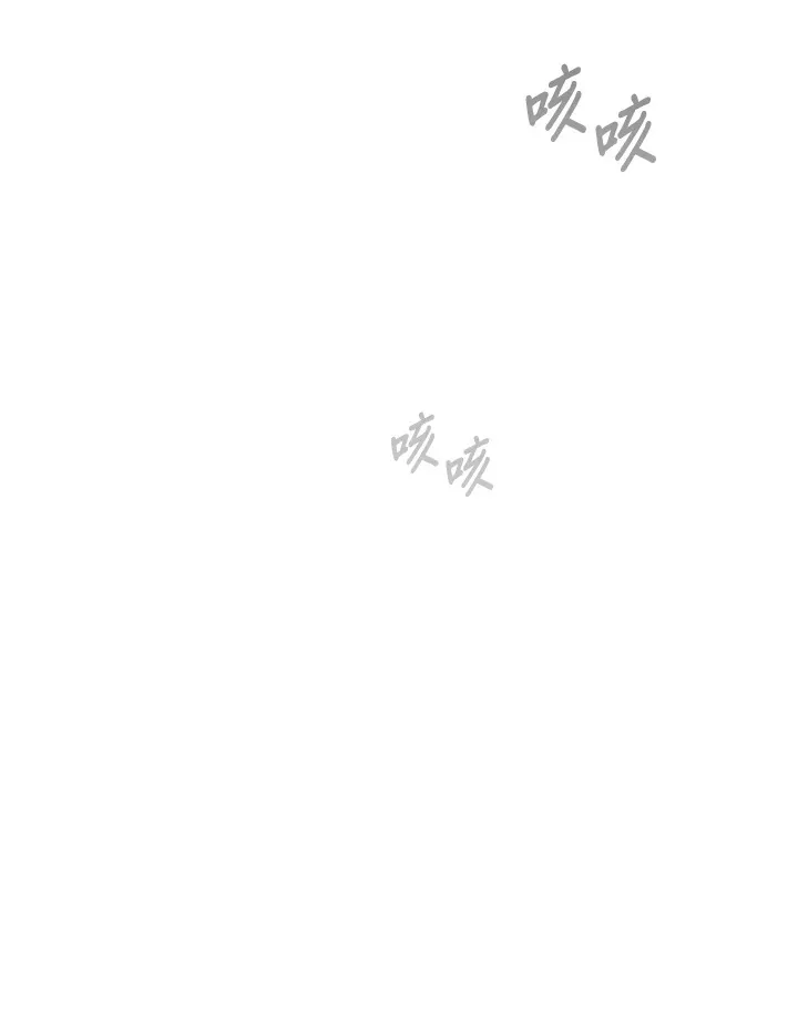 第54话 第14页