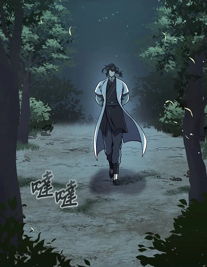 第54话 第17页