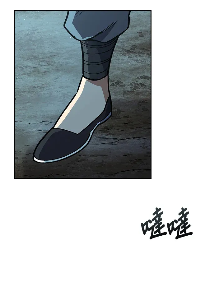 第54话 第19页