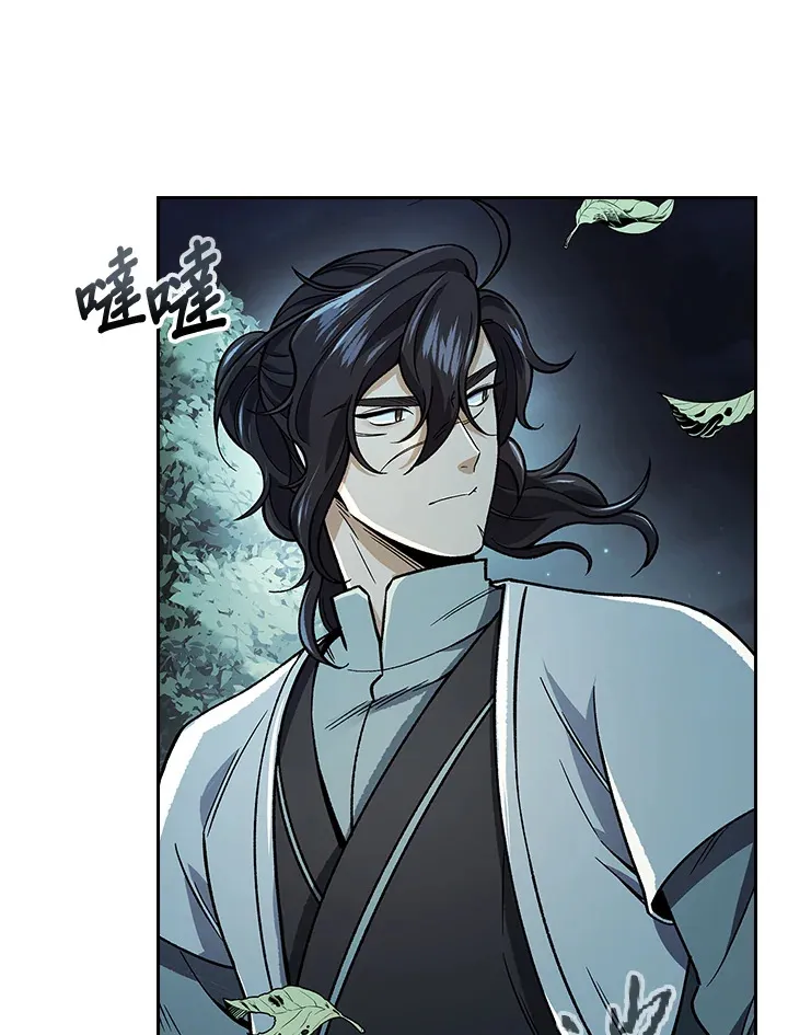第54话 第20页