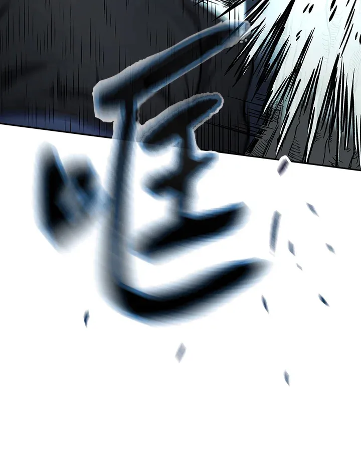 第54话 第27页