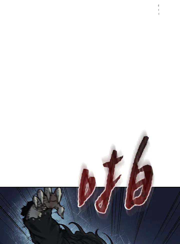 第54话 第29页