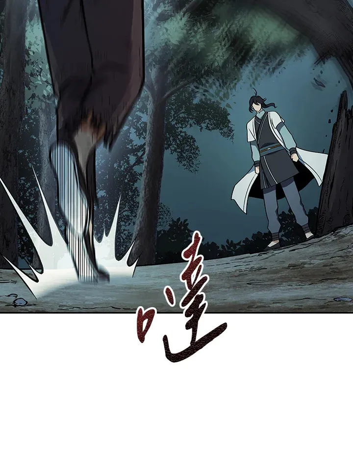 第54话 第40页