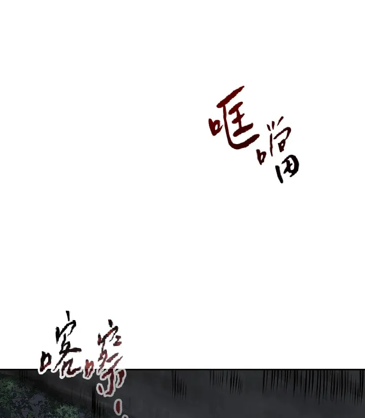 第54话 第41页
