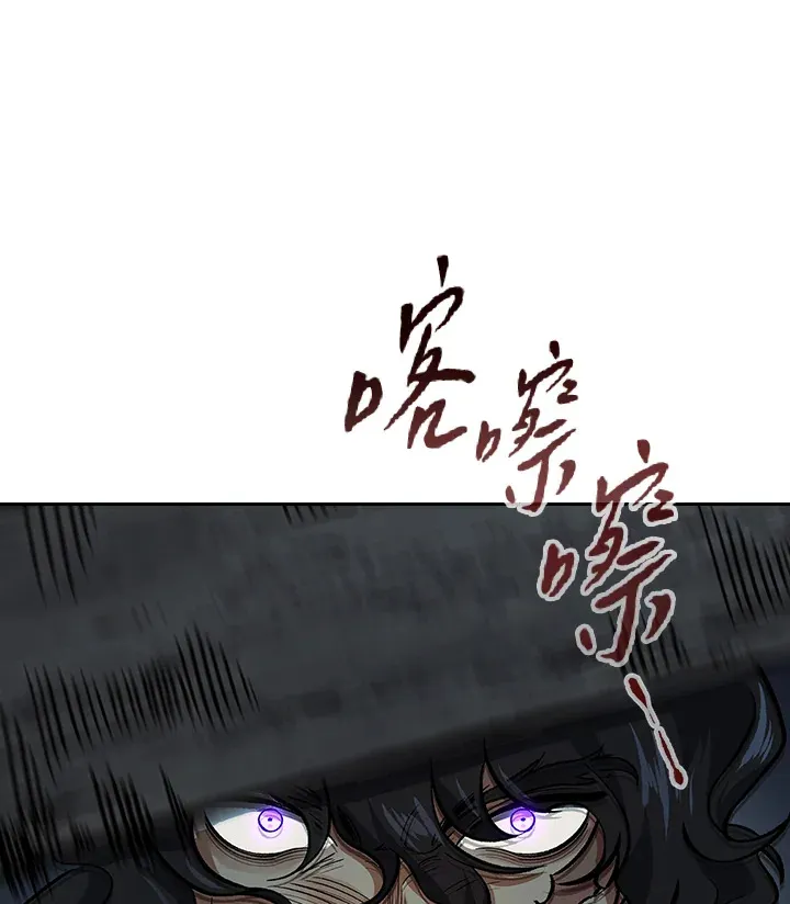 第54话 第43页