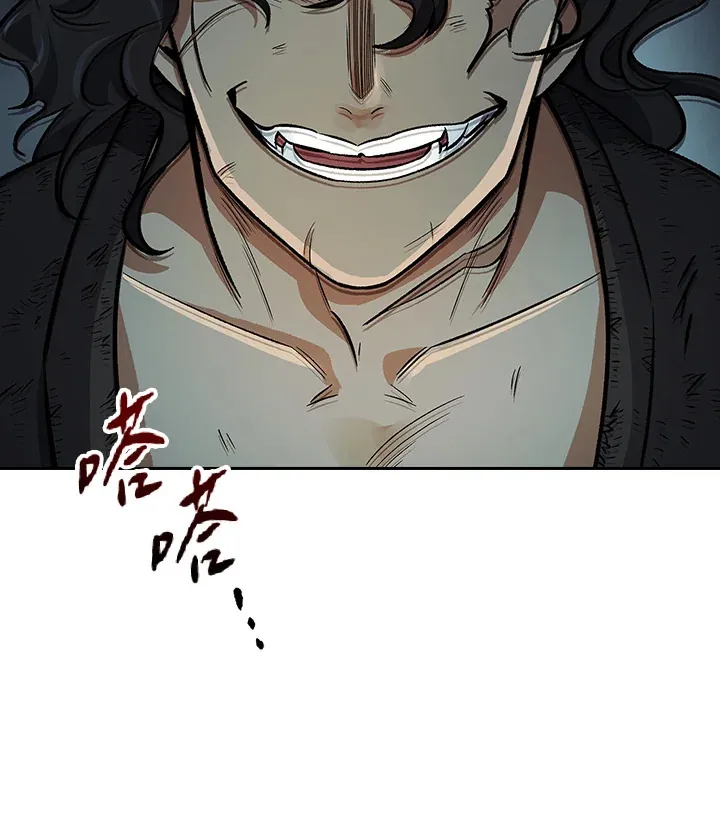 第54话 第44页