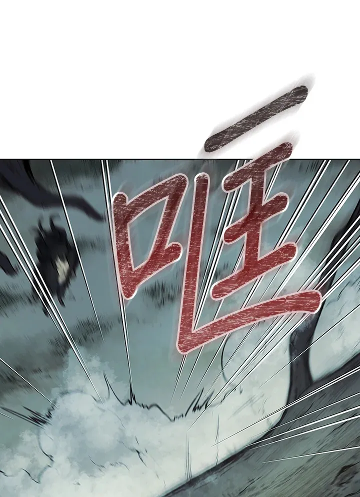 第54话 第45页