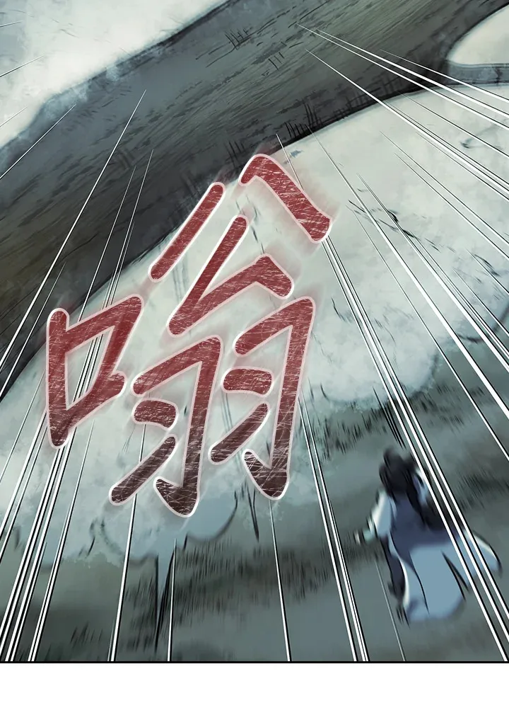 第54话 第46页