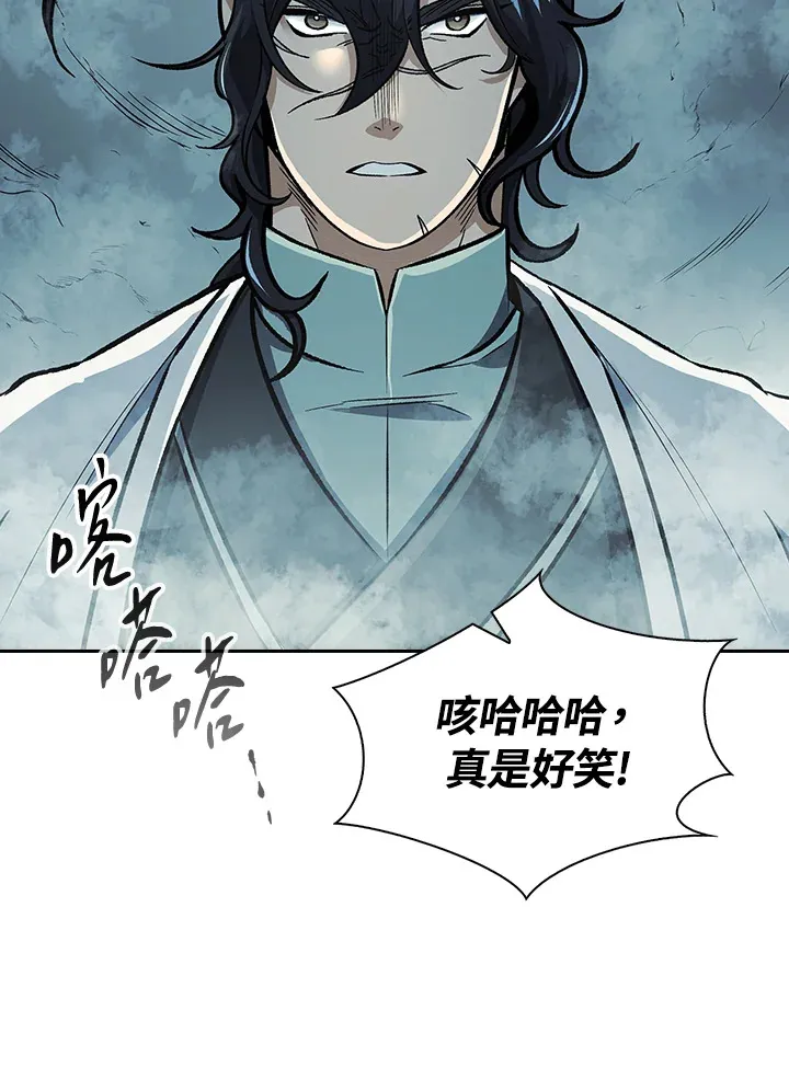 第54话 第49页